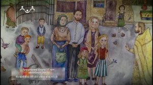 Детские рисунки. Рисуем мир!  Начинается семья...