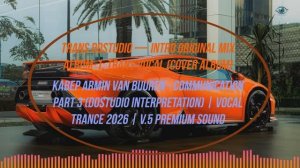 Armin van Buuren — Communication Part 3 (DOStudio Interpretation) | Epic Trance | V.5 Premium Sound