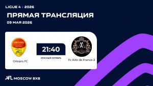 AFL26. Ligue 4. Day 4. Orleans FC - Fc AlAr de France-2