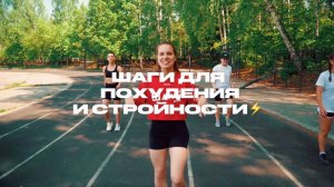 ВЕСЕННЯЯ ТАБАТА ДЛЯ ПОХУДЕНИЯ