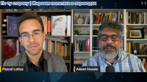 Паскаль Лоттаз - Профессор Аднан Хусейн: тысячелетняя война Запада против Святой Земли
