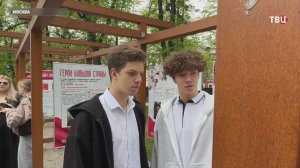 В Москве открылась выставка «Единство народов. Историко-культурный код Победы»