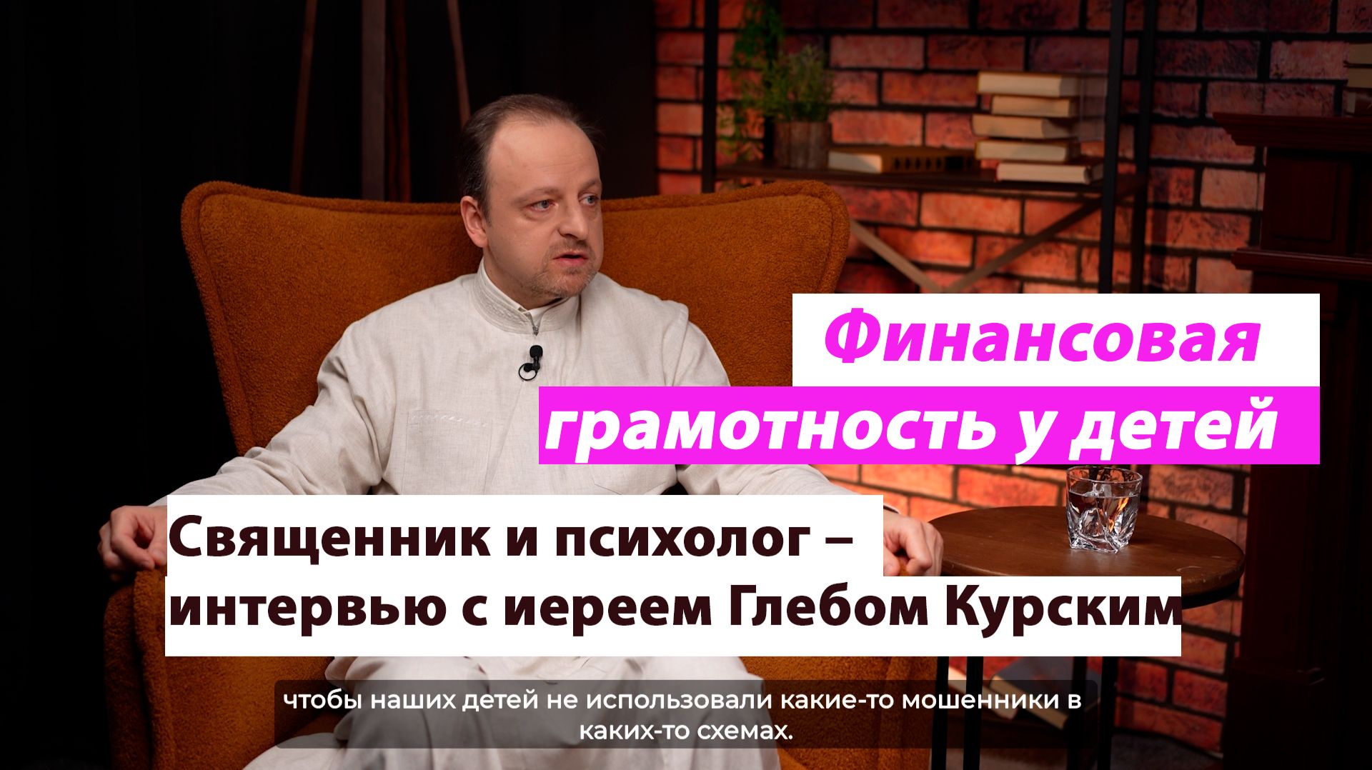 Мир подростка. Денежный вопрос
