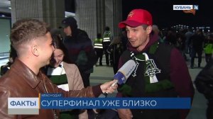 ФК «Краснодар» вышел в суперфинал Кубка России, обыграв по пенальти «Динамо»