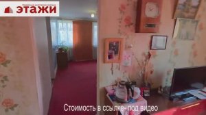 Уютный дом в с.Червоное, Крым. Звоните +79780990029