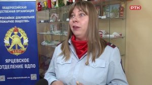 Плюс Вы 12 05 26