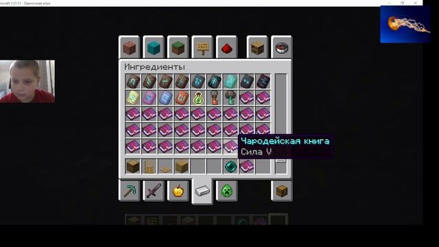 Маенкравт . Minecraft. ТВОРЕЦ - МУДРЕЦ - МОЛОДЕЦ .