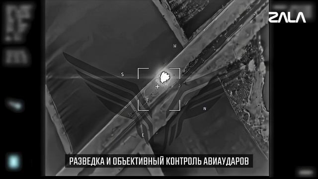 Zala Z-16 лучшее апрель 2026 года.