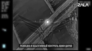 Zala Z-16 лучшее апрель 2026 года.
