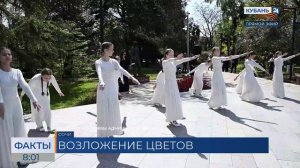 В Сочи возложили цветы к памятнику солдату-сочинцу