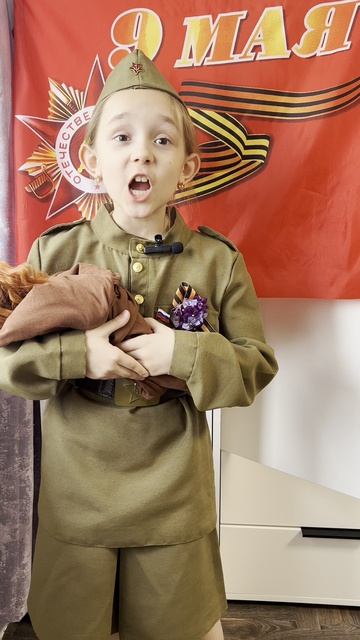 "Кукла", Читает: Логинова София, 8 лет