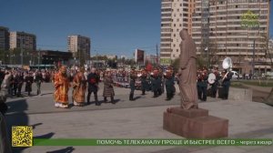 Торжественная церемония возложения цветов к монументу Скорбящей матери