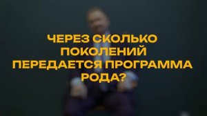 Легендарный Родовой целитель раскрыл ВСЁ_ о нечисти, роде и судьбе. Виталий Воскобойников. Ч.1