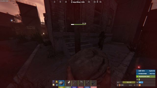 Rust. № 1b. Сервер QUST RUST. Локация Город