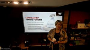 ШКОЛА ПО ПРОДУКТУ, СПИКЕР САВЕЛЬЕВА ИРИНА