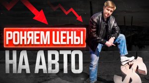 ДОУТИЛЁВАЯ KIA K5🔥Nissan Note за 690к | Что мы привезли нашим клиентам