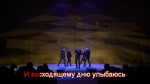 Viva - Белая ночь (karaoke) (lm3d)