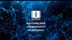 Поздравление с 81-ой годовщиной Великой Победы от ректора РосУниМеда О. О. Янушевича