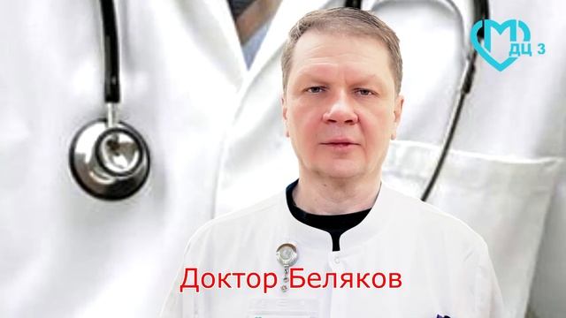 Знакомьтесь, доктор Павел Евгеньевич Беляков. смотреть онлайн