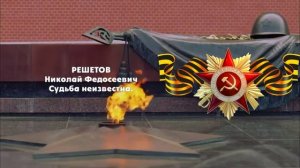 Бессмертный полк НБ РА (2026)