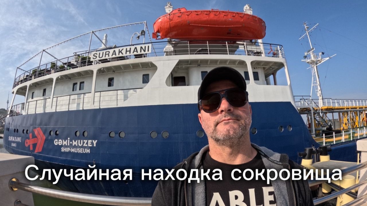 Клад в центре города! Я в шоке, как такое может быть