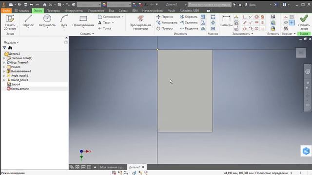 Параметрические компоненты - уроки Inventor