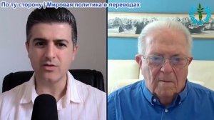 Нима Альхоршид - Посол. Чес Фриман: Повестка дня Израиля разваливается