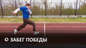 Традиционная легкоатлетическая эстафета на призы газеты «Ставропольская правда»