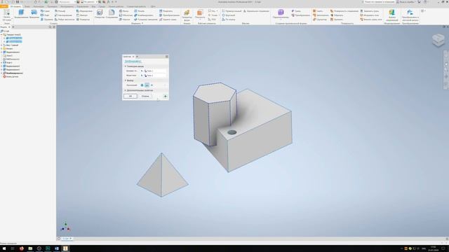 Основы Inventor _ 5.4 Модифицирование твердого тела. Комбинирование