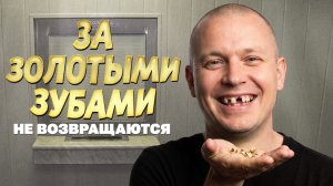 Сколько и на чём зарабатывают ломбарды