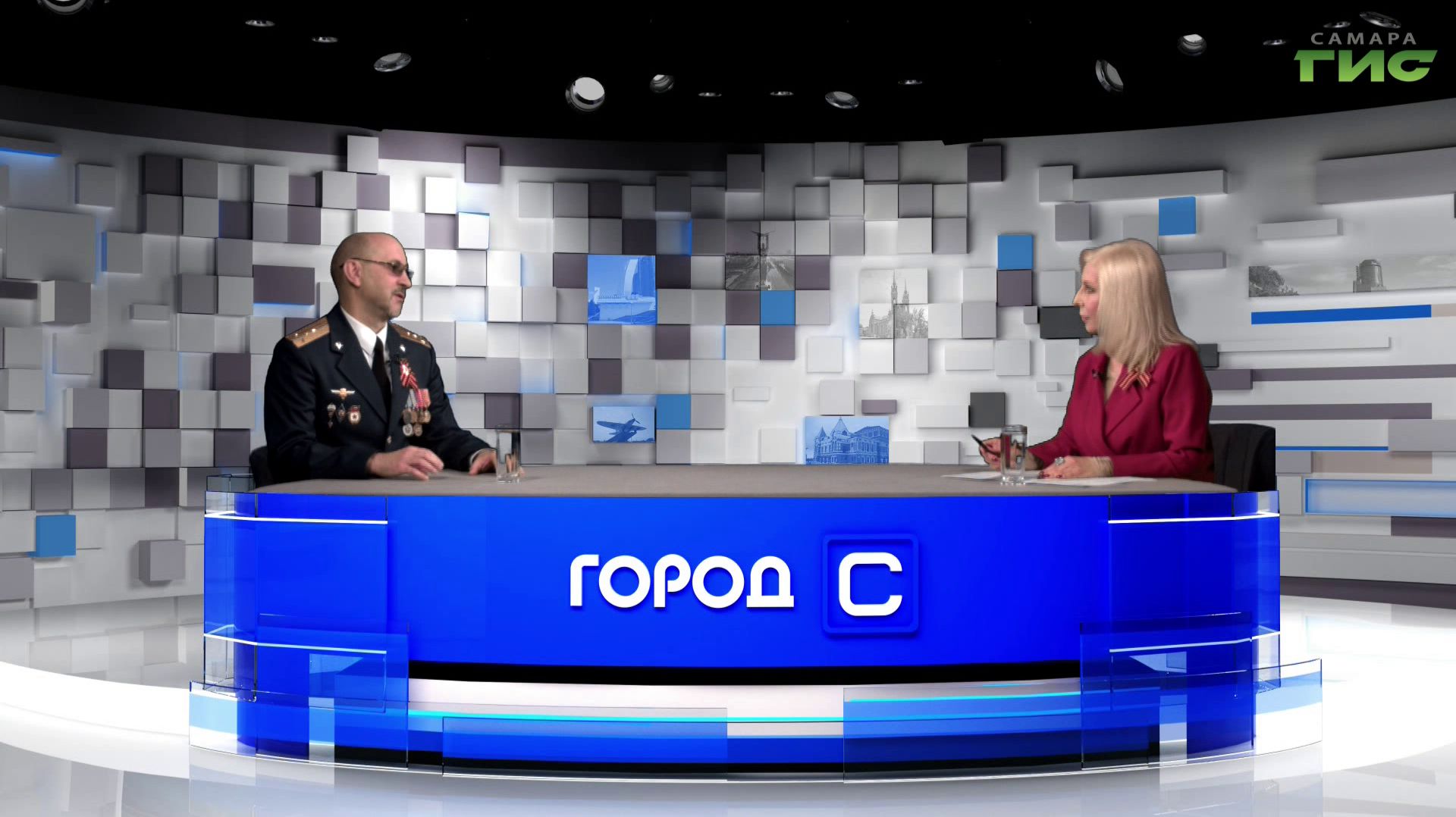 "Ветераны СВО и "Школа героев" / "Город С" от 08.05.2026