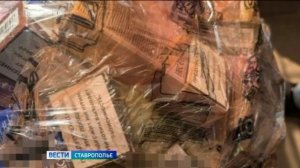 На Ставрополье изъяли из незаконного оборота крупную партию никотиносодержащей продукции