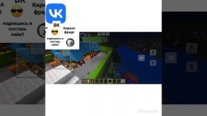 делаю обзор на то, как я сделал крышу. над всеми развлечениями, кроме 2.!!!