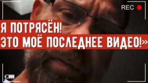 Детективы столкнулись с ТЕМ, с чем НИКОГДА еще не сталкивалось человечество. Безумная история 2025