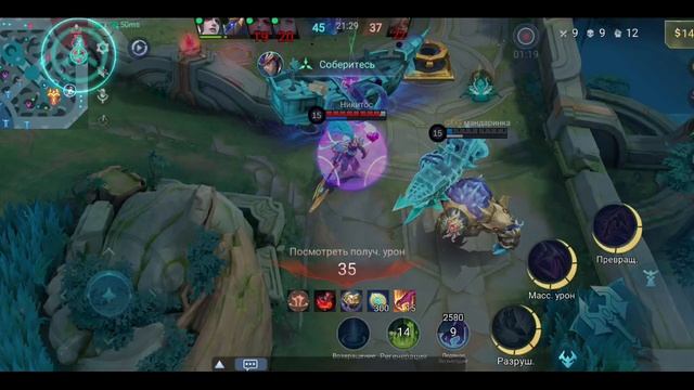 Mobile Legends: Bang Bang - Моя игра Рейтинговый Ханзо