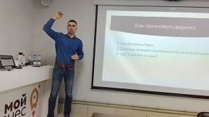 ЛЕКЦИЯ «ФИНАНСОВАЯ ГРАМОТНОСТЬ ПРЕДПРИНИМАТЕЛЯ». 07.05.26.ЧАСТЬ 10
