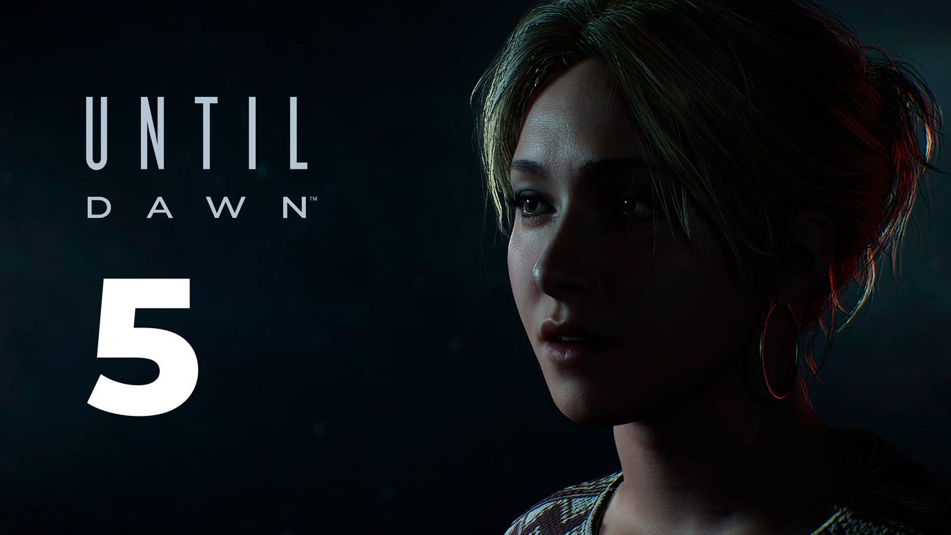 Until Dawn Прохождение часть 5