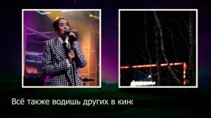 КАК ТЫ ТАМ АСИЯ