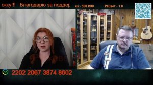 Разговор с блогером Поговори с доцентом 07.05.26.🙏💪✌