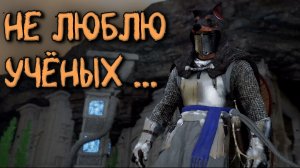 Crimson Desert - НЕ ЛЮБЛЮ УЧЁНЫХ ...
