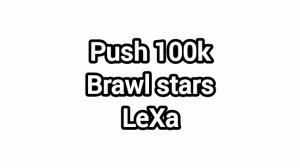 brawl stars