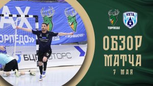Торпедо — Ухта | Обзор матча | БЕТСИТИ Суперлига | Четвертьфинал | 4 матч
