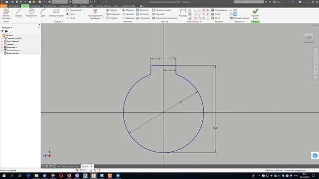 Винтовой конвейер золоудаления-Моделирование Полумуфты 1 в Inventor - Видео уроки по Inventor