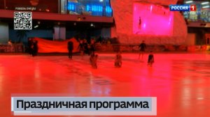 Фигуристы спортивного клуба представили дончанам праздничную программу к 9 Мая
