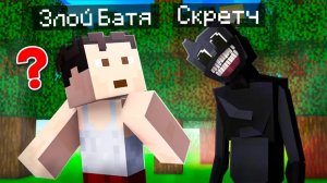 😨 Я Стал ПОМОЩНИКОМ КАРТУН КЭТОМ в Майнкрафт!