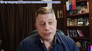 Станислав Крапивник - В глазах правды: На пути к ядерному холокосту