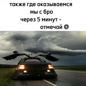 слежу за облаками