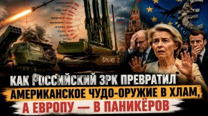 Пока Запад искал «бункер Путина», Медведев прописал Европе животный страх