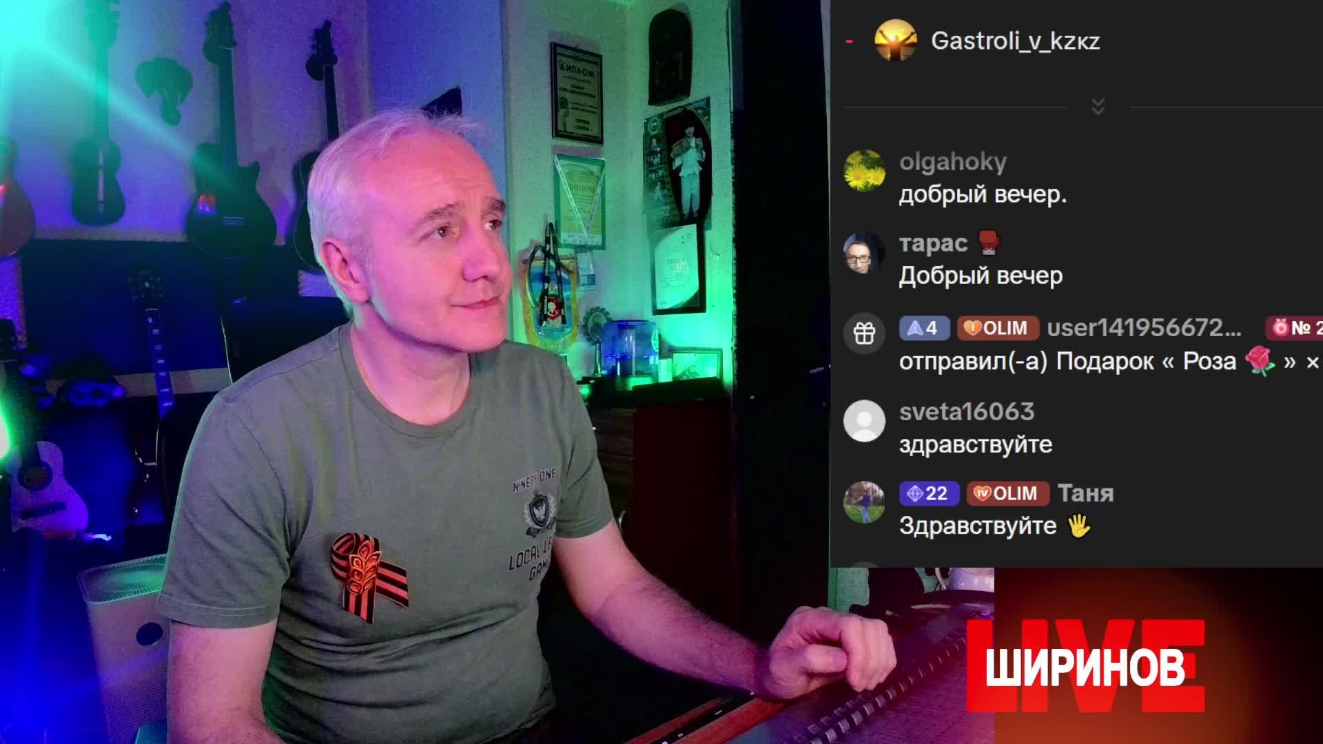 Ширинов в эфире!
