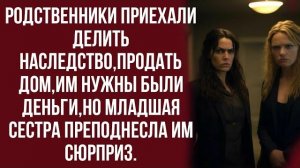Истории из жизни|Недовольные родственники|Аудио рассказы|Аудиокниги слушать онлайн|Жизненные истории